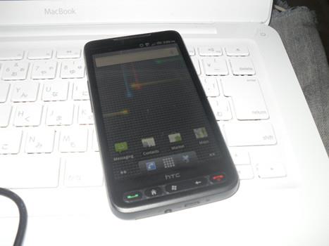 วิธีการ: ติดตั้ง Android 2.2 Froyo บน HTC HD2 อย่างง่ายดาย