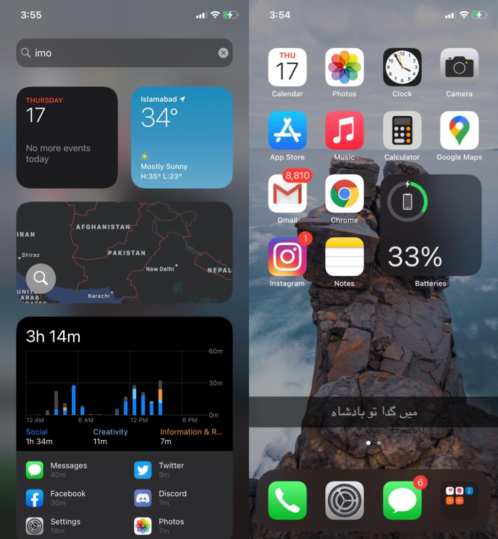 Что нового в iOS 14?