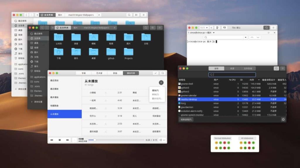 วิธีการติดตั้งธีม McMojave Linux