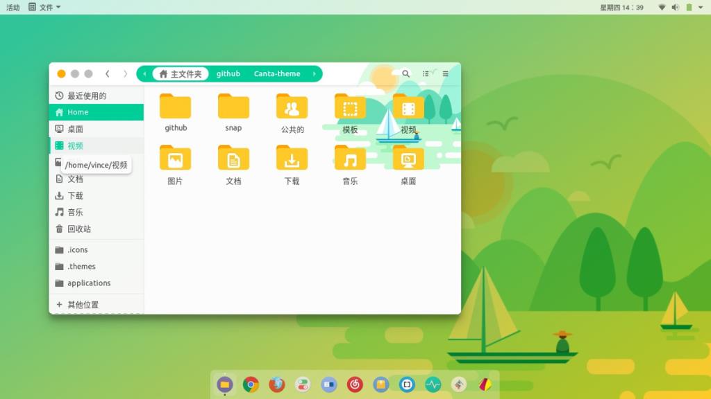 如何在 Linux 上安裝 Canta GTK 主題