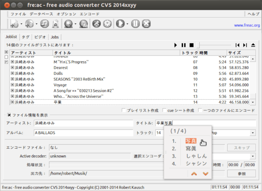 Linux için en iyi 4 ses dönüştürücü aracı