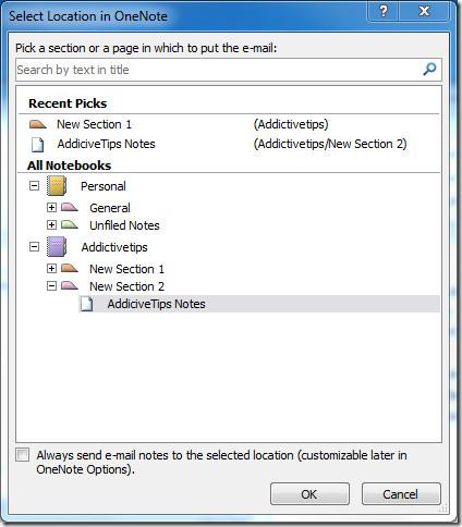 將 Outlook 郵件傳送至 OneNote 2010