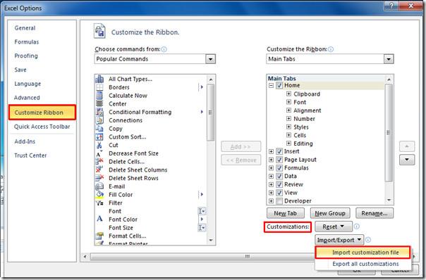 리본 및 빠른 실행 도구 모음 설정 내보내기/가져오기[Office 2010]