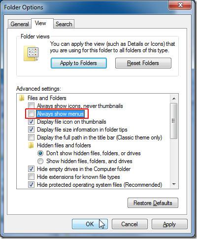 Windows 7 エクスプローラーに「1 つ上のレベルへ」または「クリックして戻る」ボタンを追加する