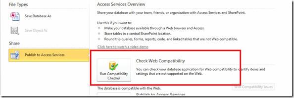 Microsoft Office Access 2010: Web 互換性チェッカー