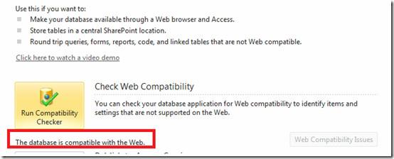 Microsoft Office Access 2010: Web 互換性チェッカー