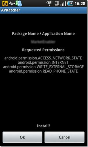 GmailからAndroidアプリをインストールする GmailからAndroidアプリをインストールする