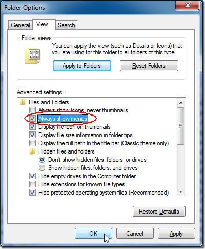 Windows 7 エクスプローラーに「1 つ上のレベルへ」または「クリックして戻る」ボタンを追加する