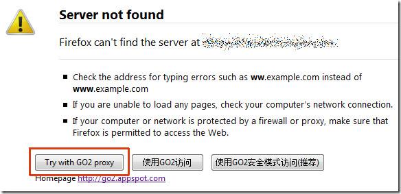 FirefoxのGo2プロキシアドオンを使用してブロックされたサイトを開く
