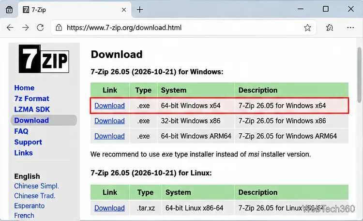 Windows 10 用 7-Zip: ダウンロード、インストール、使用方法