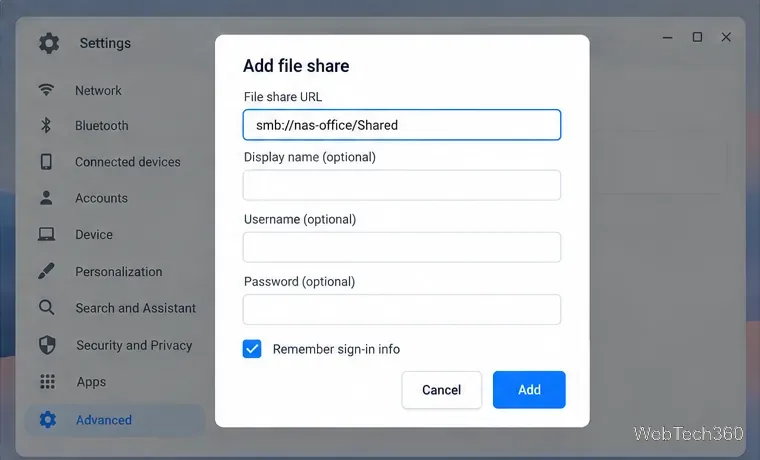 SMB URLとオプションのサインインフィールドを含む、ファイル共有追加フォームの図解。