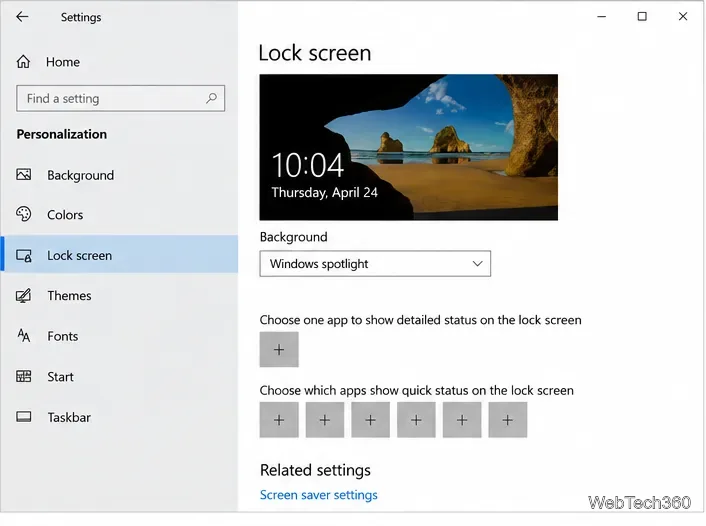 如何在不活動後自動鎖定 Windows 10
