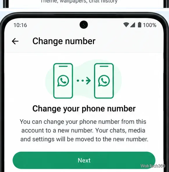 WhatsAppの番号変更説明画面に「次へ」ボタンが表示されます