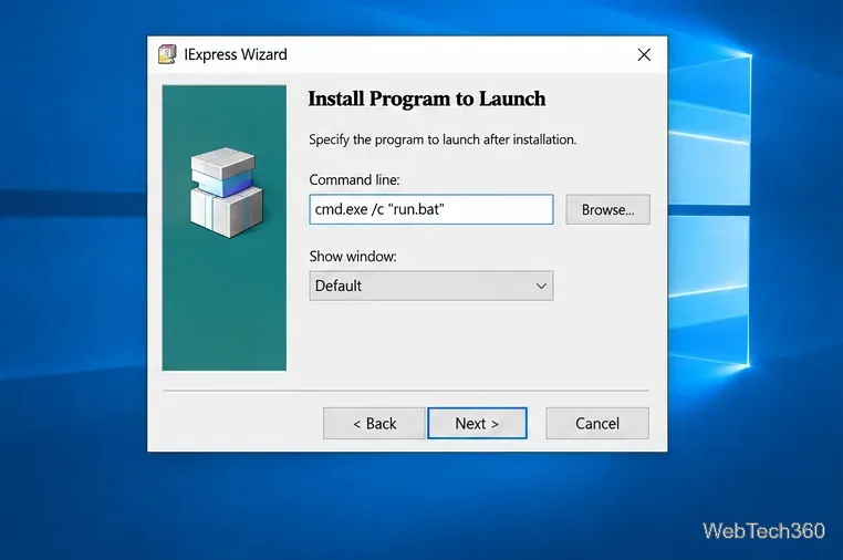 На странице запуска программы установки IExpress отображается команда cmd.exe /c