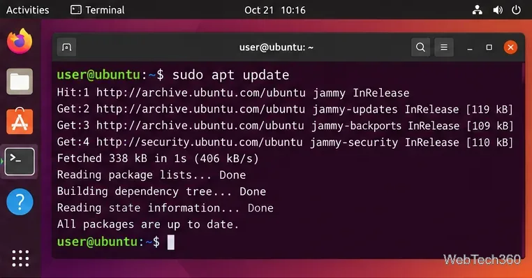 Curlをインストールする前にUbuntuターミナルでsudo apt updateを実行します。