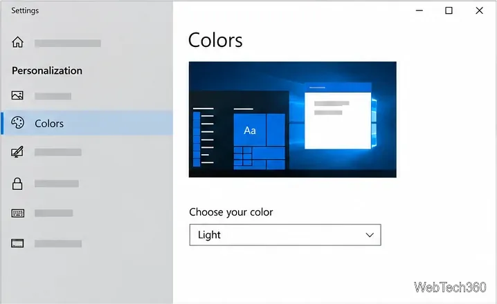 如何在套用使用淺色模式時保持 Windows 10 深色介面