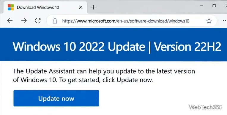 Windows 10 Update Assistant を使用して Windows 10 をアップグレードする方法