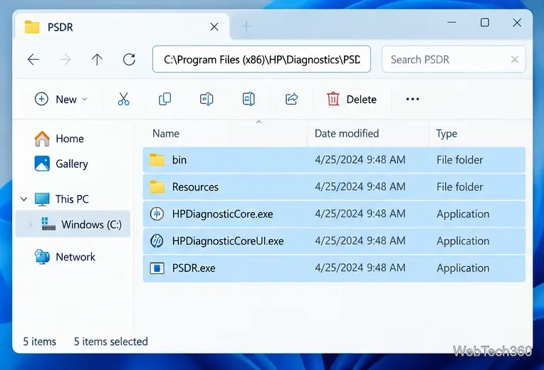 Windowsファイルエクスプローラーで、Program Files (x86) フォルダ内の HP Diagnostics PSDR フォルダを開きました。